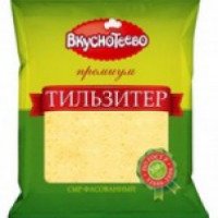 Сыр Вкуснотеево "Тильзитер"