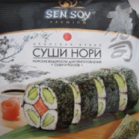 Морские водоросли Sen Soy Premium "Суши, нори"