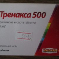Таблетки Маклеодс Фармасьютикалс "Тренакса 500"
