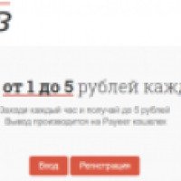 Bonusrub.ru - сервис бесплатной раздачи денежных средств