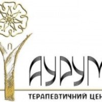 Терапевтический центр "Аурум" (Украина, Киев)