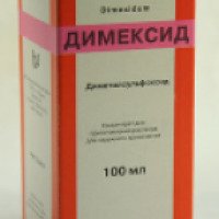 Противовоспалительное средство для местного применения Димексид