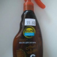 Масло для загара Sun Energy Coffee&Vanilla "Французская Полинезия" SPF 6