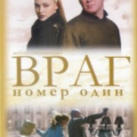 Фильм "Враг номер один" (2008)