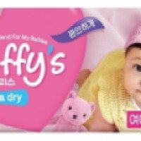 Детские подгузники Beffy's Extra Dry для девочек