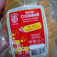 Батон столовый Сокурские хлеба