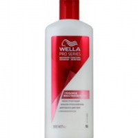 Бальзам-ополаскиватель для волос Wella Pro Series "Глубокое восстановление" с аминокоплексом