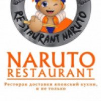 Ресторан доставки суши и пиццы "Naruto" (Россия, Уфа)