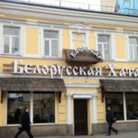 Ресторан "Белорусская хата" 