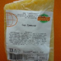 Сыр Гиперглобус "Гривьер"