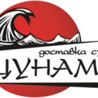 Служба доставки суши "Цунами" (Россия, Красноярск)