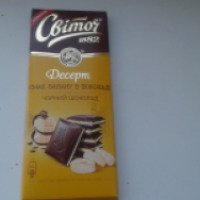 Черный шоколад Свиточ "Банан в шоколаде"