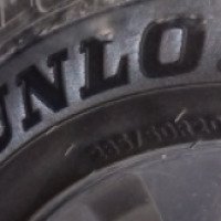 Автомобильные шины Dunlop GrandTrek PT2A