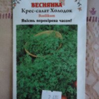 Семена Веснянка "Кресс-салат Холодок"
