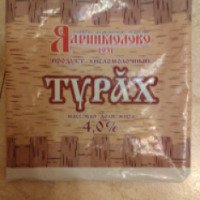 Продукт кисломолочный Ядринмолоко "Турах"