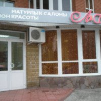 Салон красоты "Ла Велла" (Россия, Уфа)