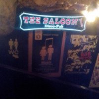 Диско-бар "The Saloon" (Тунис, Сусс)