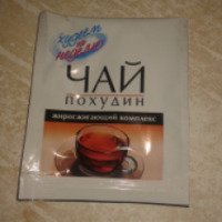Чай для похудения Похудин Леовит "Худеем за неделю"