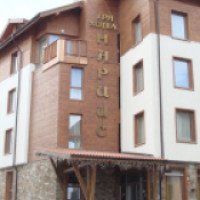 Спа отель Нарцис 4* (Болгария, Банско)