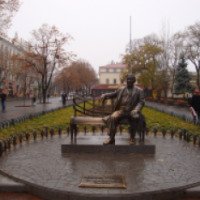 Городской сад (Украина, Одесса)