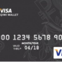 Пластиковая карта QIWI Wallet Visa Plastic классическая (без чипа)