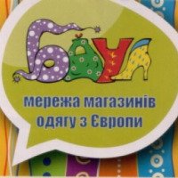 Сеть магазинов секонд-хенд "Баул" (Украина)