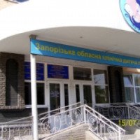 Запорожская областная детская клиническая больница (Украина, Запорожье)