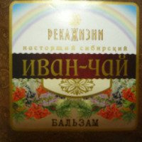 Чайный напиток Река Жизни "Сибирский иван-чай"