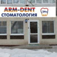 Стоматология "ARM-DENT" (Россия, Уфа)