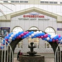 Кинотеатр "Буревестник" (Россия, Находка)