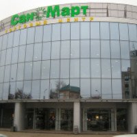 Торгово-развлекательный центр "Сан Март" (Россия, Пенза)