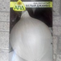 Семена лук репчатый АПД "Белый Джамбо"