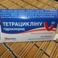 Таблетки Vitaminy "Тетрациклина гидрохлорид"