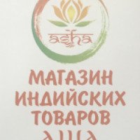 Магазин индийских товаров "АША" (Россия, Москва)