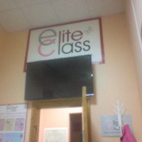 Школа иностранных языков "Elite Class" (Россия, Смоленск)