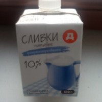 Сливки питьевые Рязанский 10%