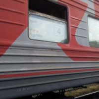Поезд № 461/462 Уфа-Адлер