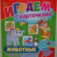 Книга НД Плэй "Играем с карточками - Животные"