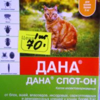 Капли инсектоакарицидные Api-san Дана Спот-Он для кошек