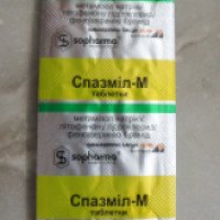 Обезболивающее sopharma Спазмил-M