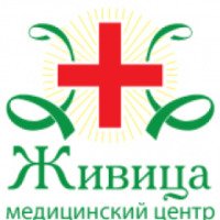 Медицинский центр "Живица+" (Россия, Коломна)