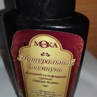 Натуральный шампунь И.П Сергеева с иловой сульфидной грязью