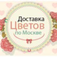 Dostavka-tsvetov.com - служба доставки цветов
