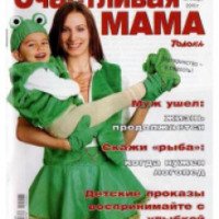Журнал "Счастливая мама" - издательство Толока