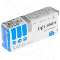 Таблетки "Ортофен"