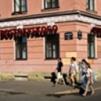 Мини отель Дом Достоевского 