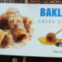 Пахлава Greek Delight Baklava