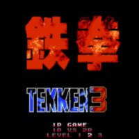 Tekken 3 - игра для Dendy