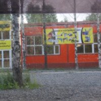 Магазин товаров для активного отдыха "Барс" (Россия, Онега)