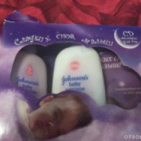 Подарочный набор Johnson's Baby "Сладких снов, малыш"